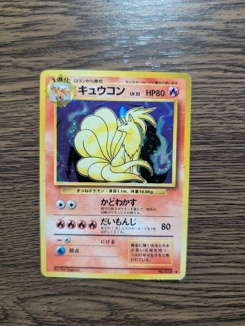 グレンタウンジム　カツラパック