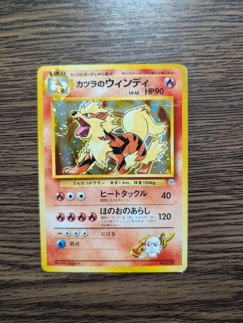 グレンタウンジム　カツラパック