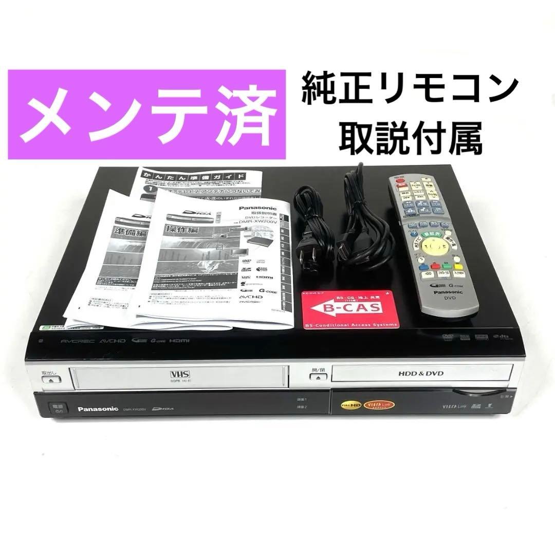 パナソニック DMR-XW200V DVDレコーダー VHSビデオ一体型