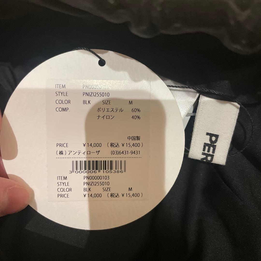 ※期間限定お値下げ中※ perna ベロアビジューパンツ　新品未使用　紙タグ付き