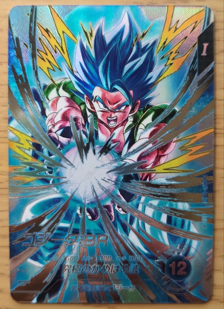 ドラゴンボール　ダイバーズ　ゴジータ　パラレルsec　ベジータ　孫悟空　ベジット