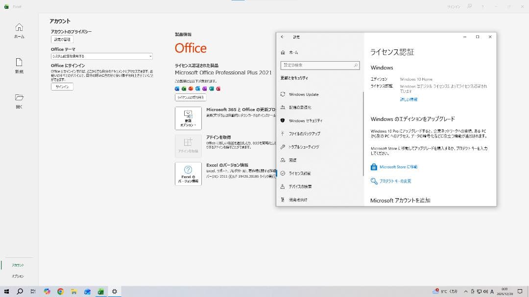 白ゲーミングPC GTX1060 / i7-4770 / SSD 512GB