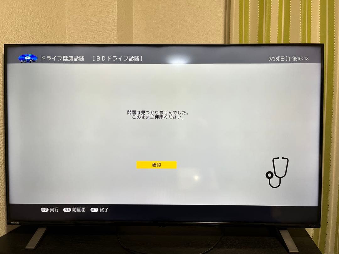 SHARP AQUOS ブルーレイレコーダー 4B-C10DW3