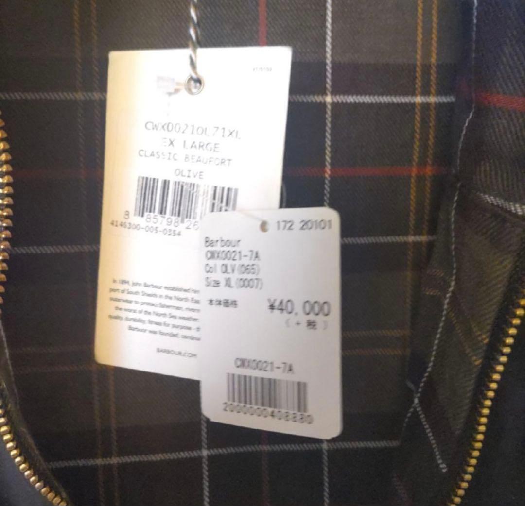 c*k様 新品未使用タグ付　BarbourビューフォートオイルドジャケットBEA