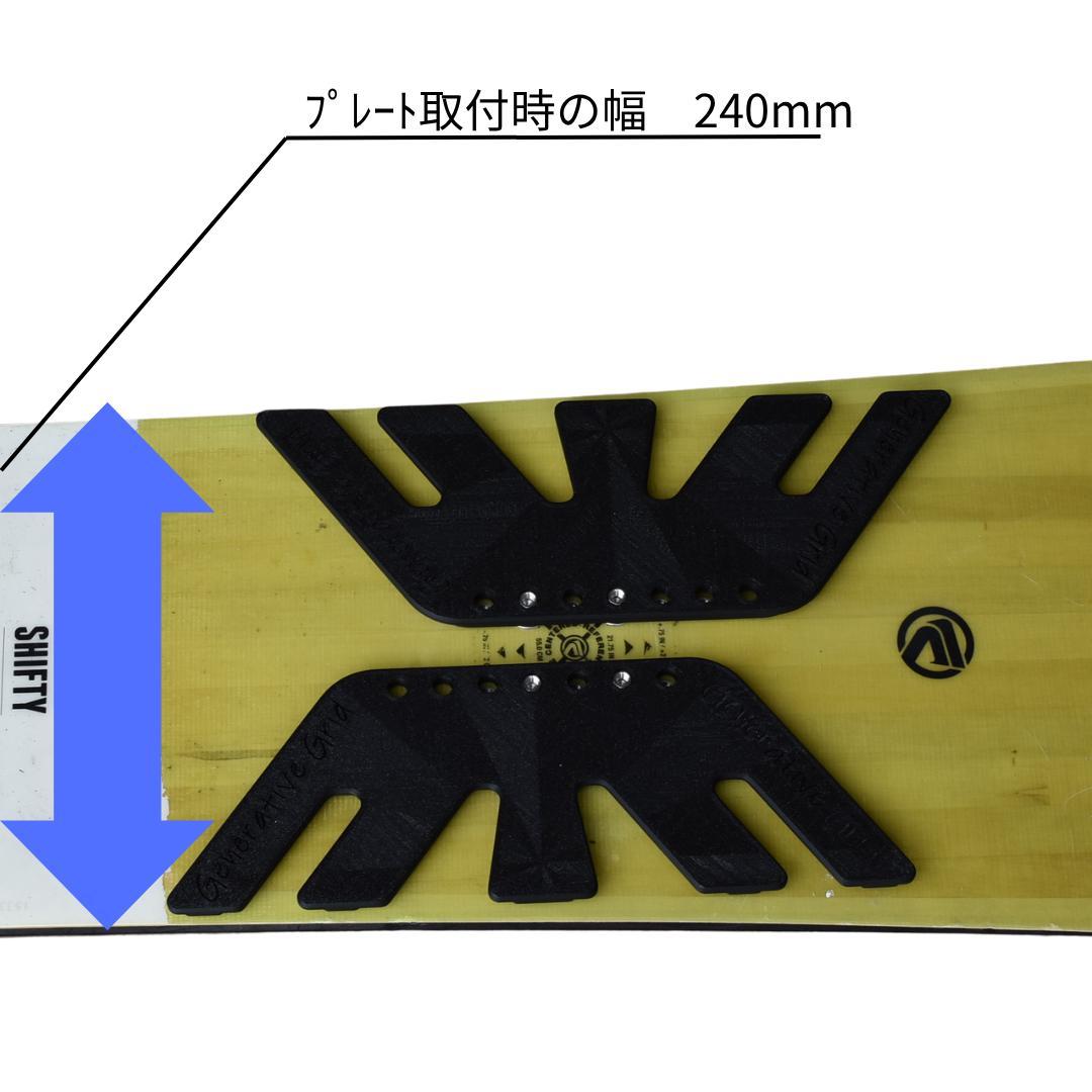 Generative Grid カービングプレート
