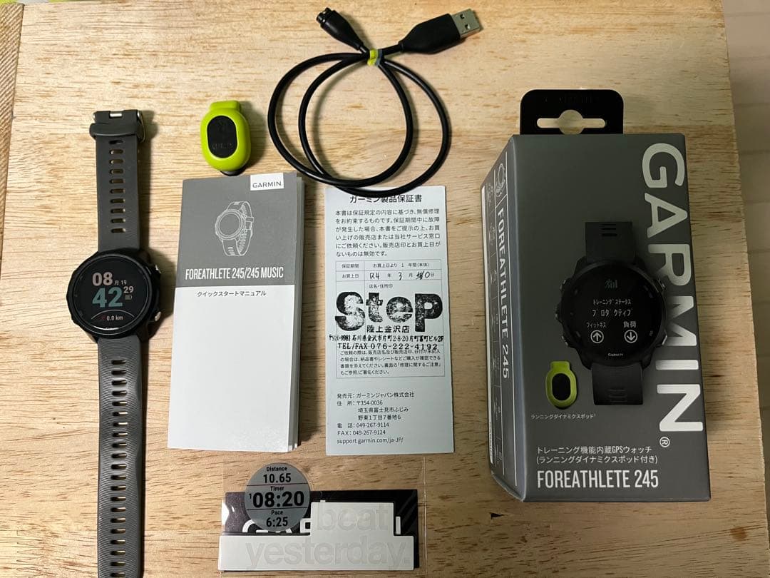 GARMIN FOREATHLETE 245 ⭐︎ランニングダイナミックポッド付き