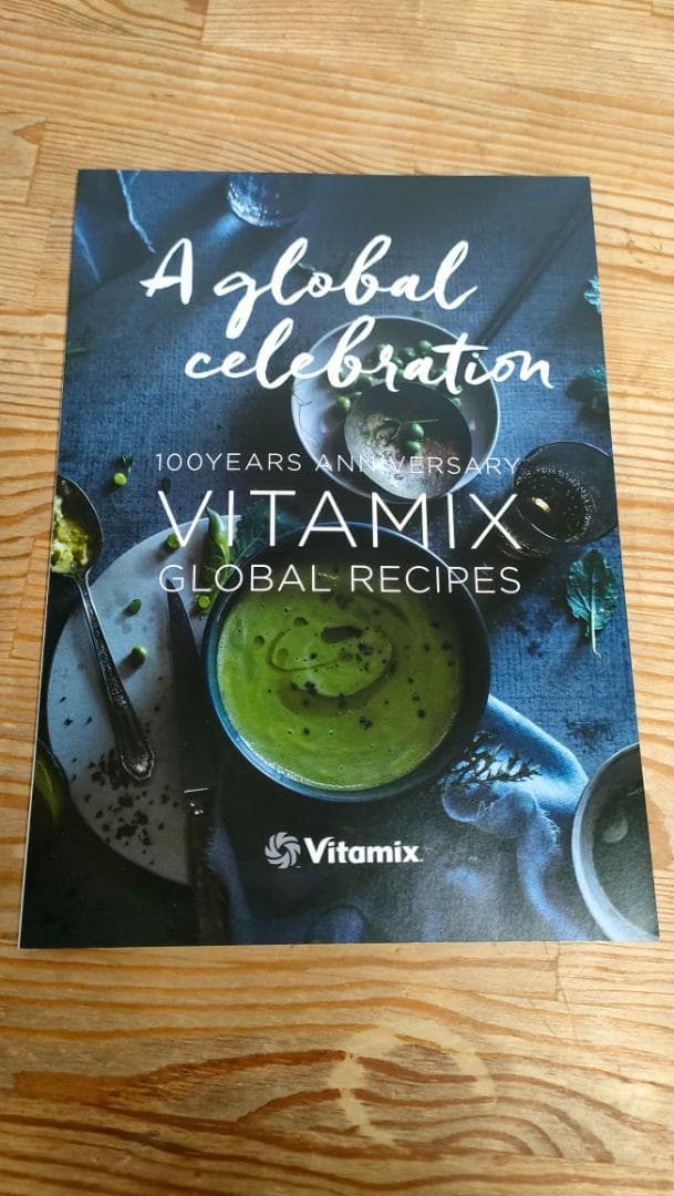 【美品】Vitamix ウェットコンテナ 2.0リットル　1633