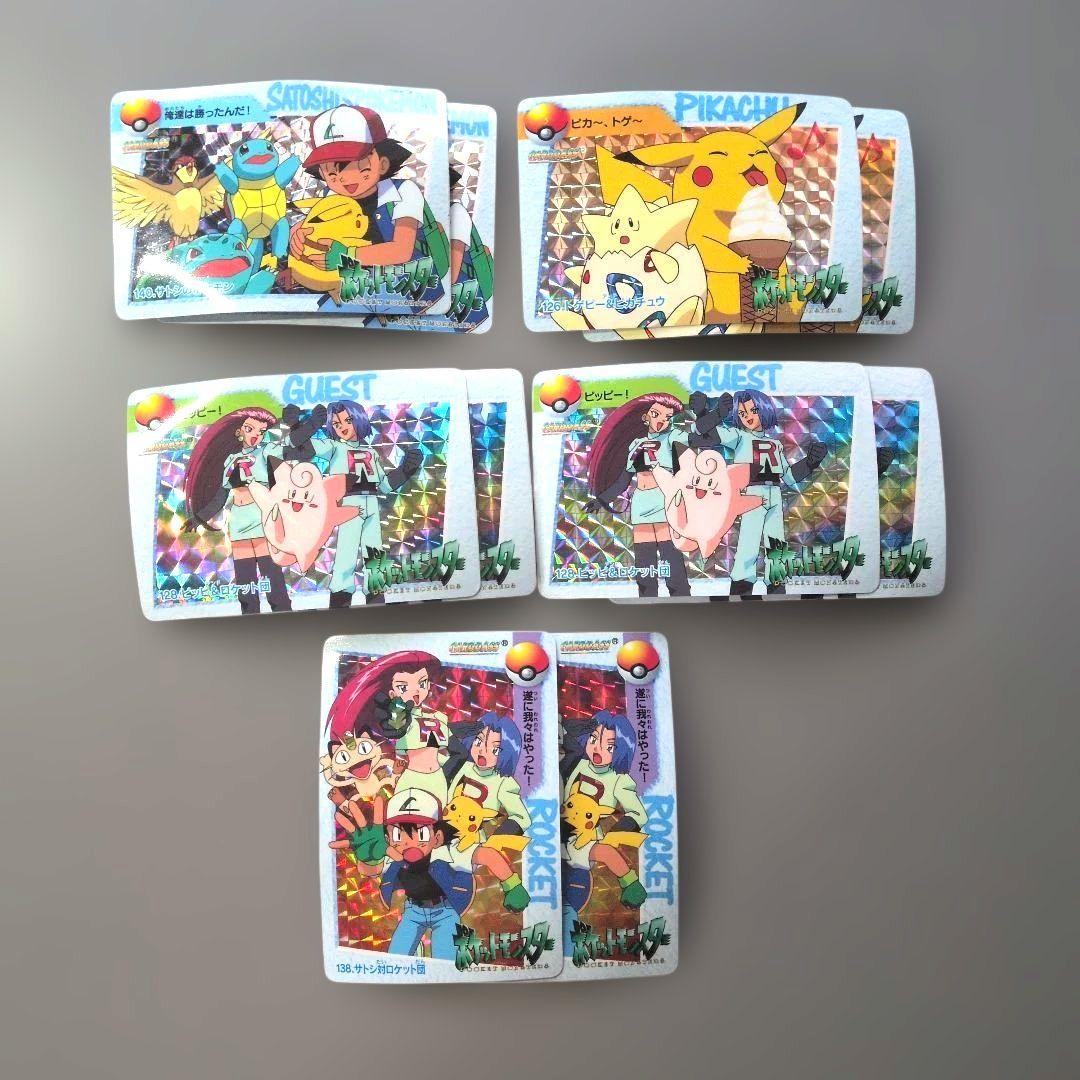 ⑳ 旧ポケットモンスター　アニメコレクション 10枚　キラカード
