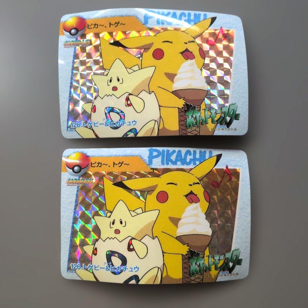 ⑳ 旧ポケットモンスター　アニメコレクション 10枚　キラカード