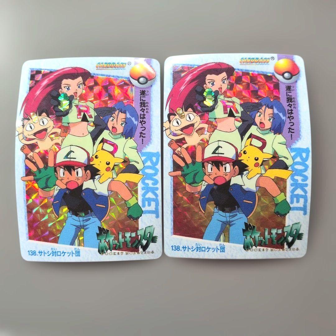 ⑳ 旧ポケットモンスター　アニメコレクション 10枚　キラカード