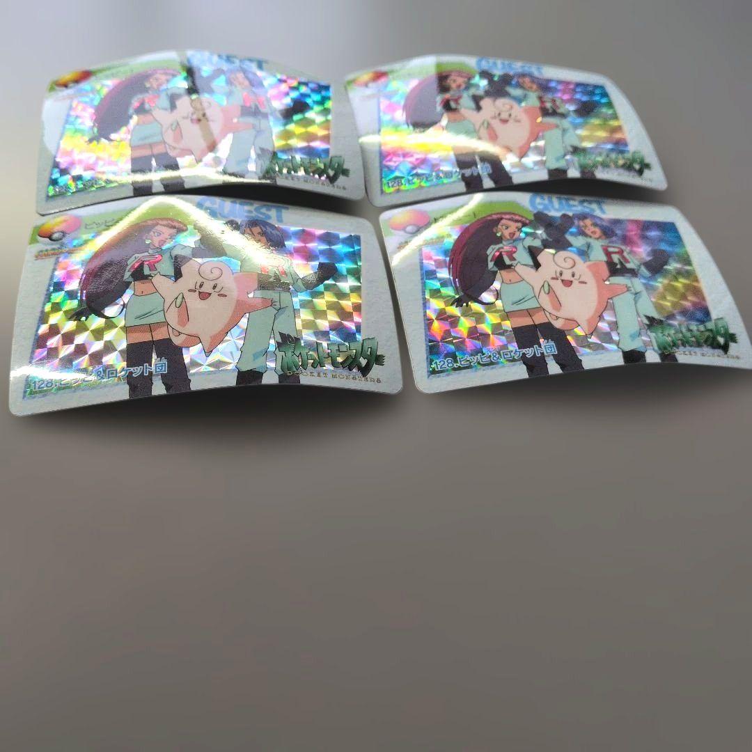 ⑳ 旧ポケットモンスター　アニメコレクション 10枚　キラカード