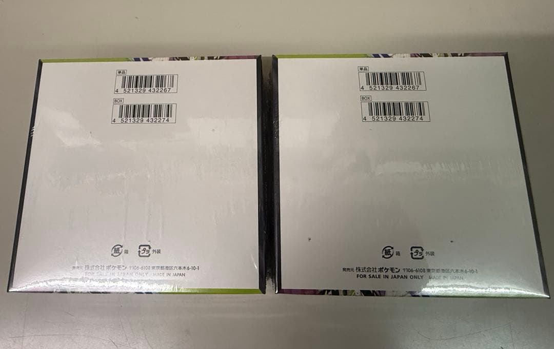 ポケモンカードムニキスゼロ 2box＆メガエルレイドex スペシャルカードセット