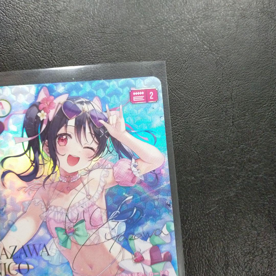 ラブライブ！ 矢澤にこ 　ラブカ　SEC サイン入り　匿名配送