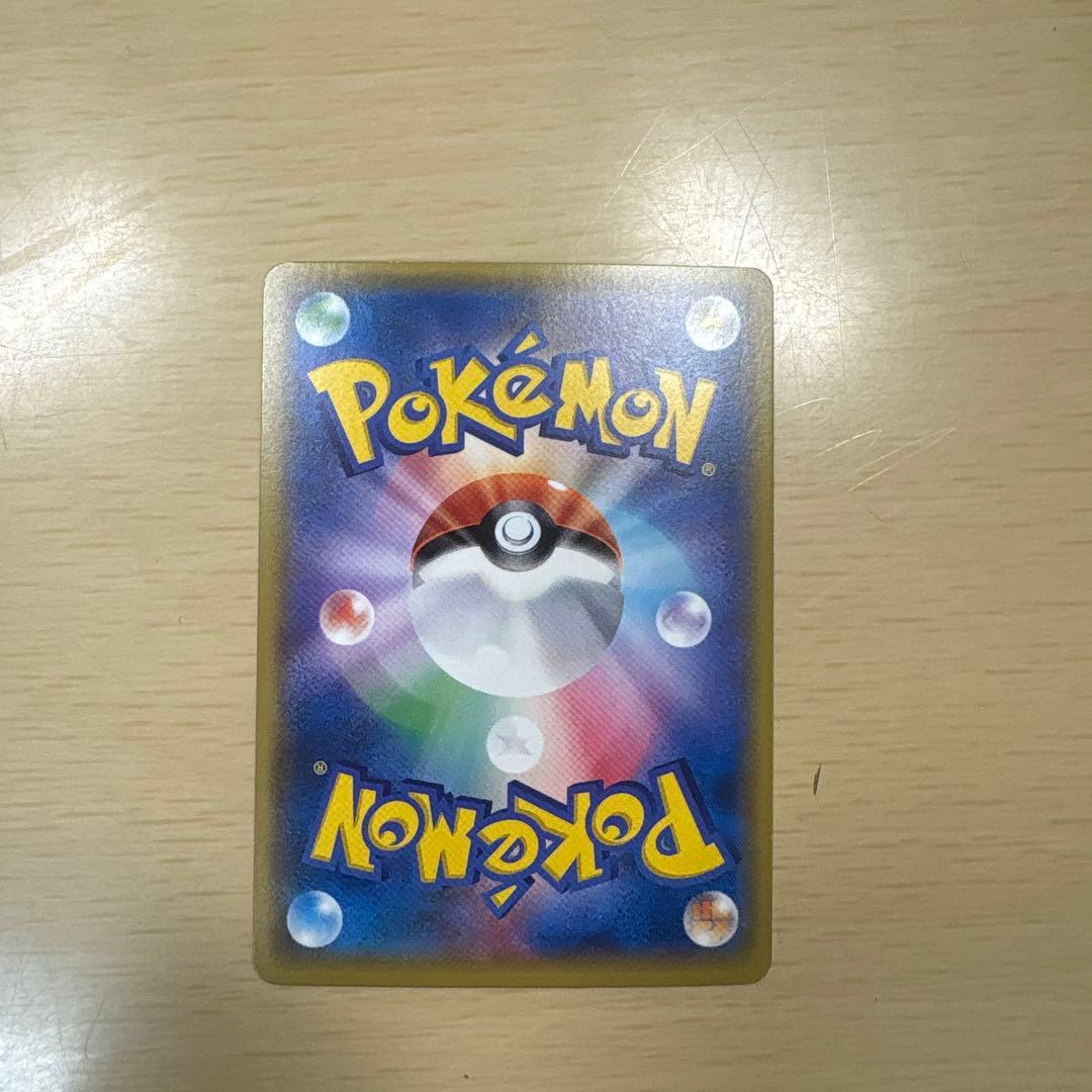 ラティオスEX SR XY6 エメラルドブレイク