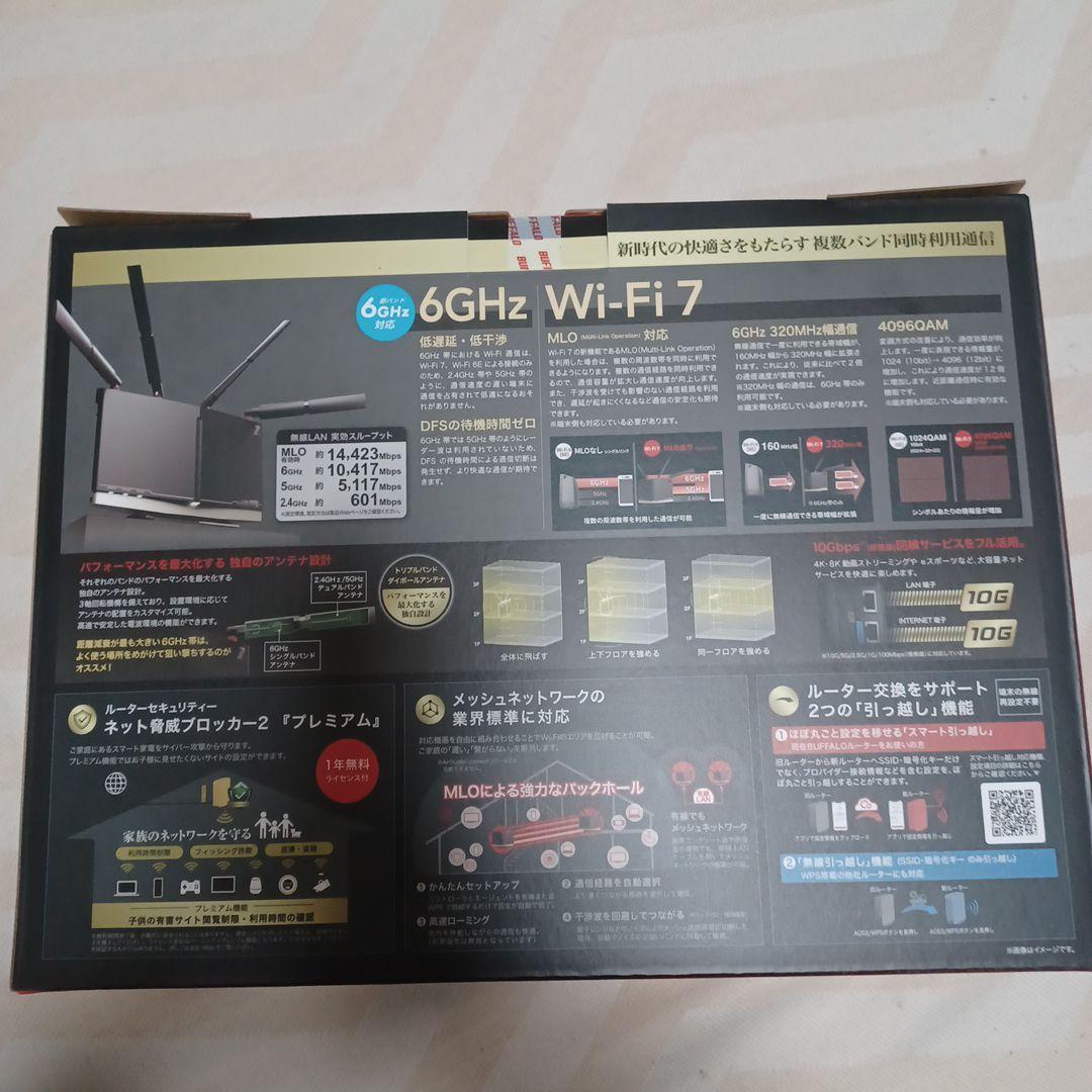 新品/未開封 無線LANルーター バッファロー WXR18000BE10P