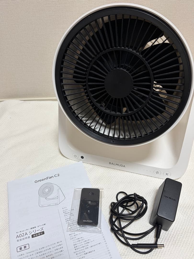 BALMUDA GreenFan C2 ホワイト