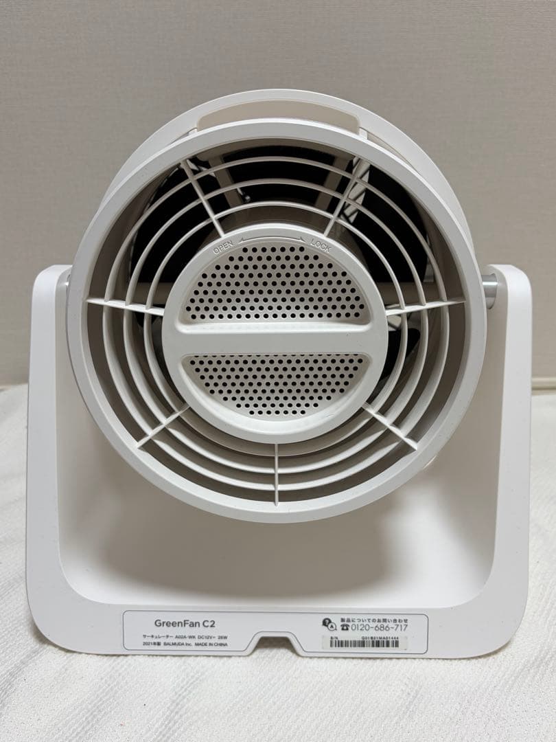 BALMUDA GreenFan C2 ホワイト