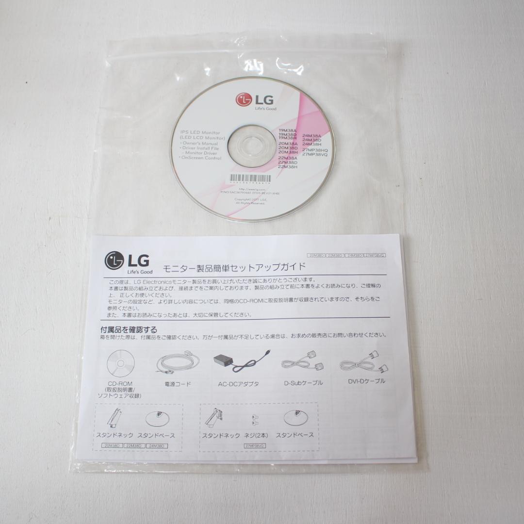 LGモニター ディスプレイ 27MP38VQ-B 27インチ/フルHD/IPS
