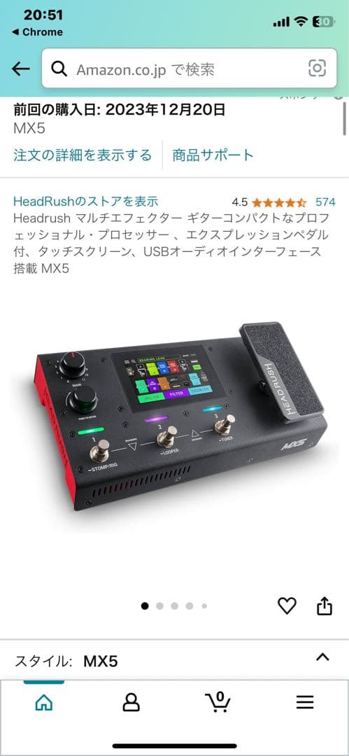 Headrush マルチエフェクター　mx5