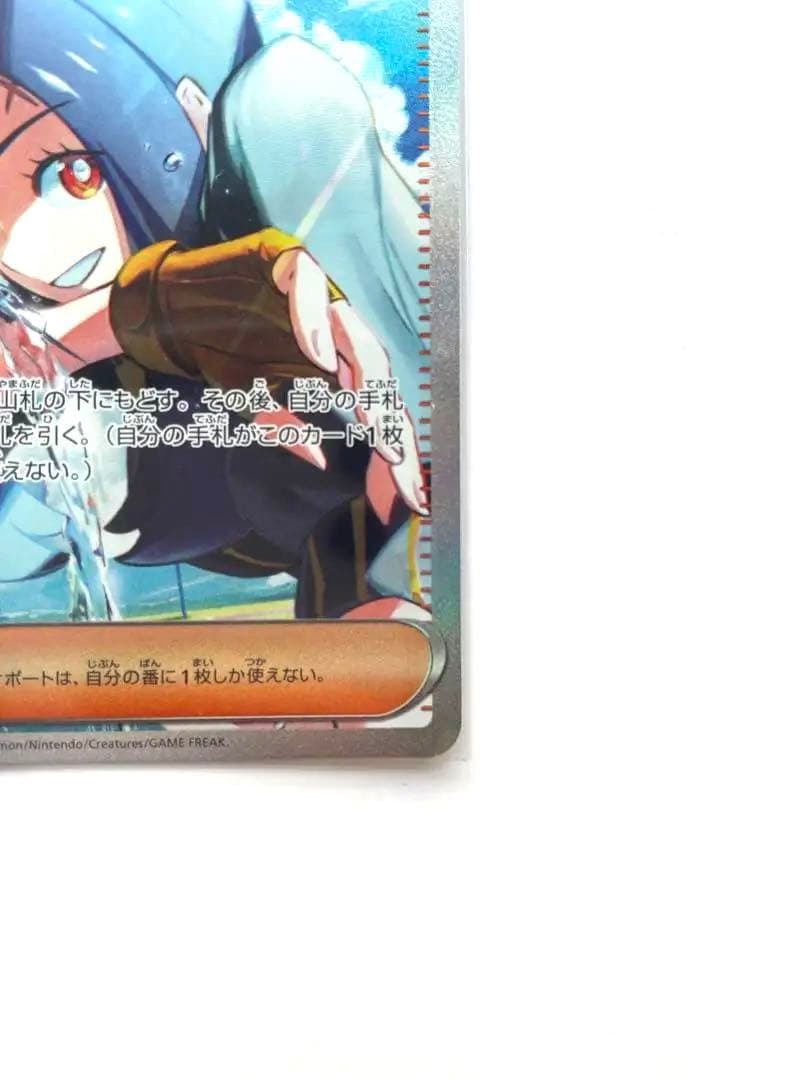 キハダsar 横線縦線なし！ psa10相当