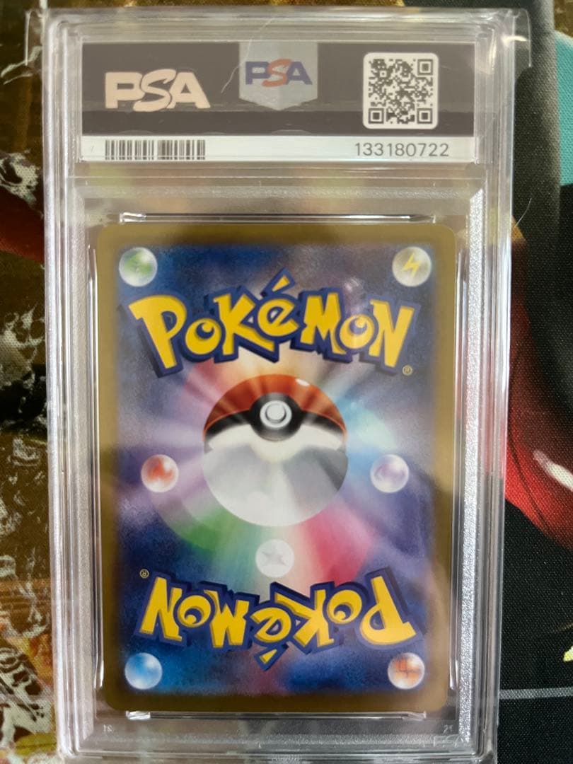 ピカチュウex UR PSA10