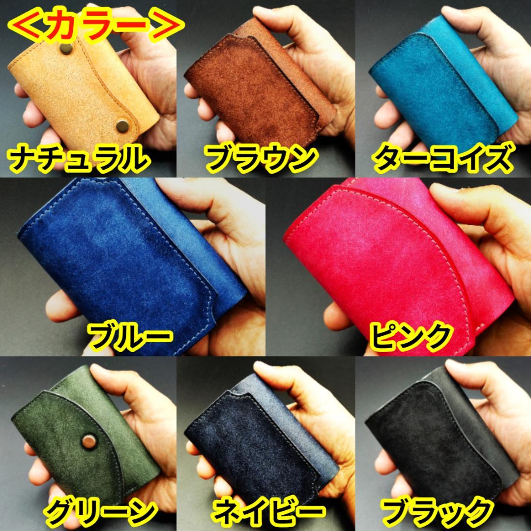 【ken】ミニ財布（ターコイズ）【受注生産】