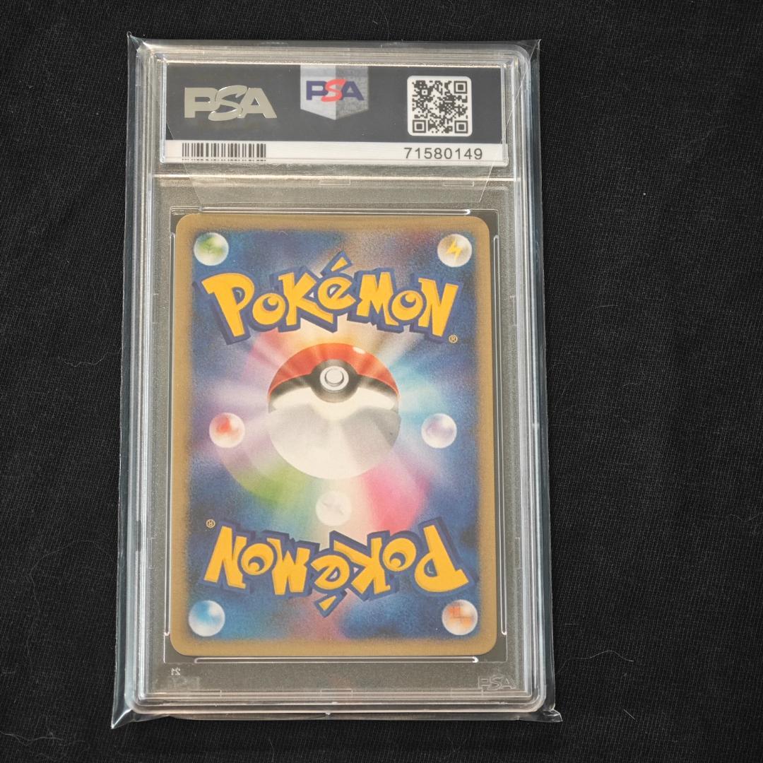 ウッウ 見返り美人・月に雁セット PROMO S-Pプロモカード