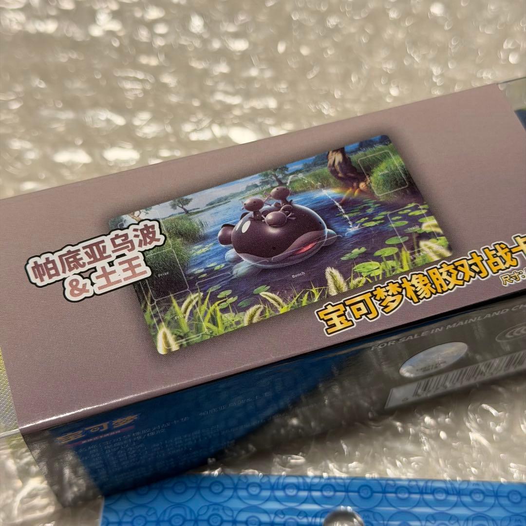 中国限定 ドオー パルデアウパー プレイマット デッキケース スリーブ