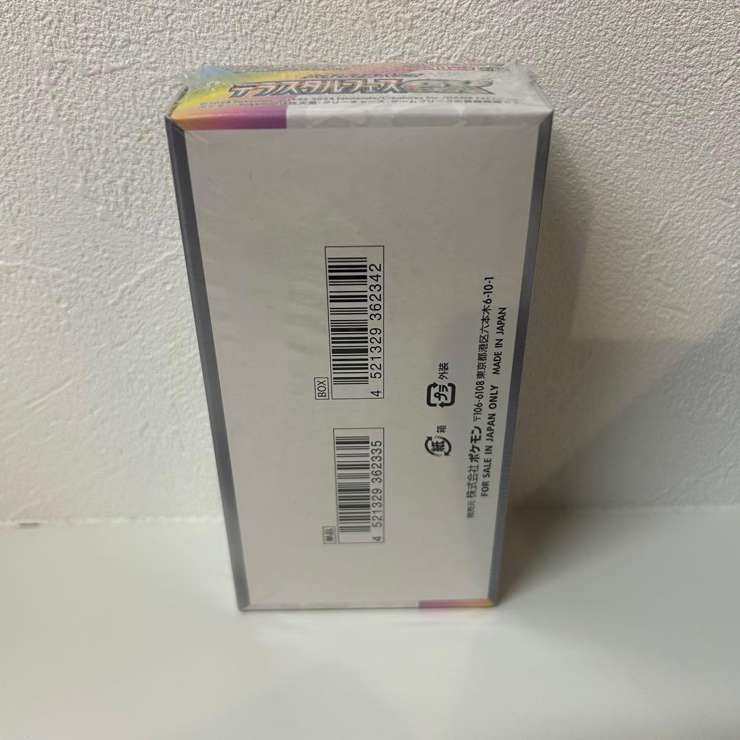 ポケモンカードゲームテラスタルフェスexシュリンク付き