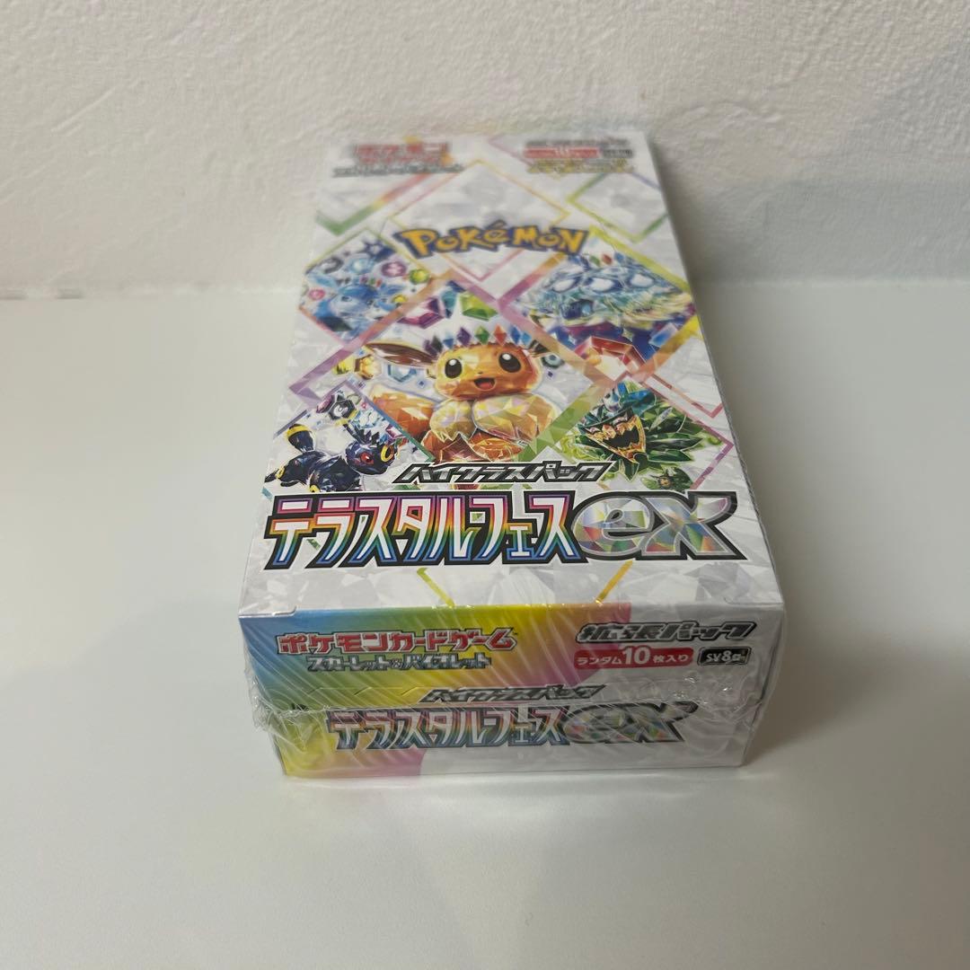 ポケモンカードゲームテラスタルフェスexシュリンク付き