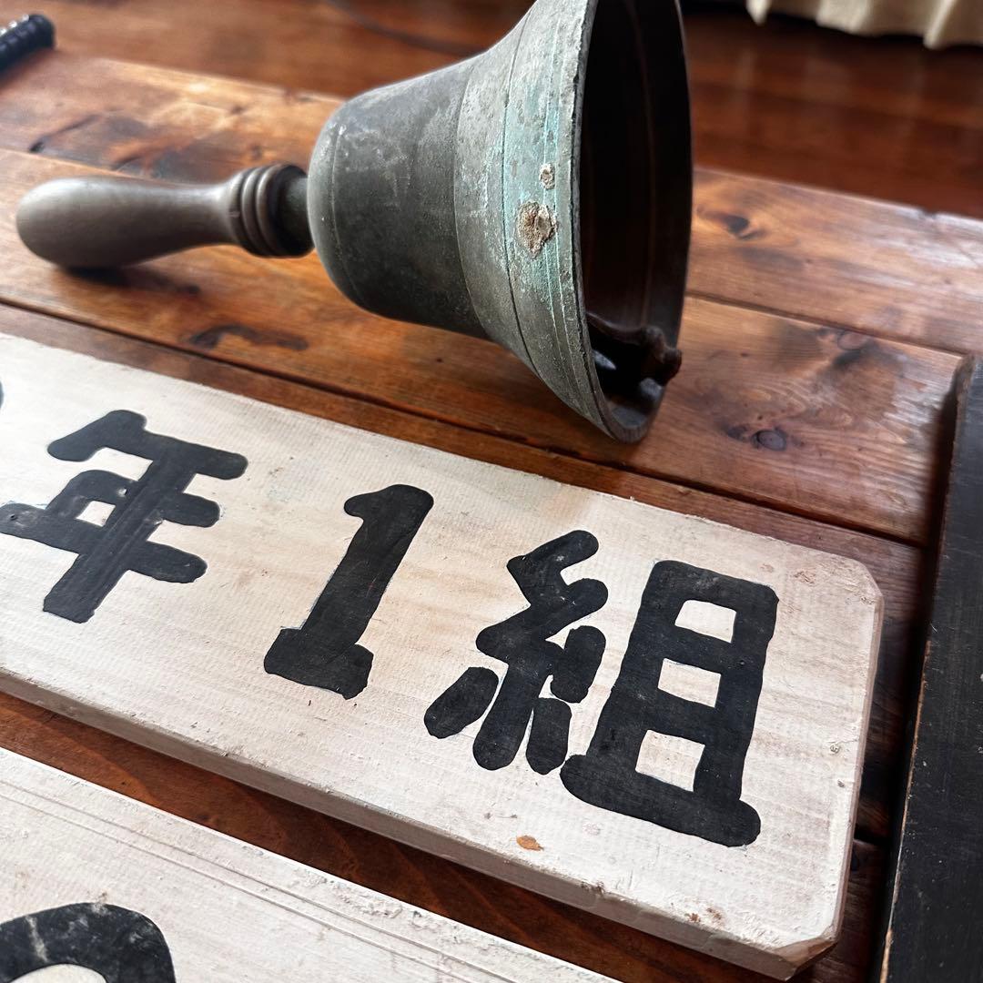 昭和レトロ　小学校のプレート　チャイム付き　看板