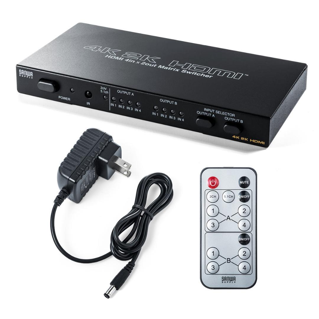 サンワサプライ HDMIマトリックス切替器 400-SW027