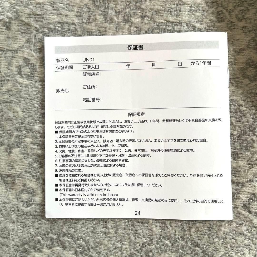 DENSINDO プラズマエアシャワー美顔器 Un-アン