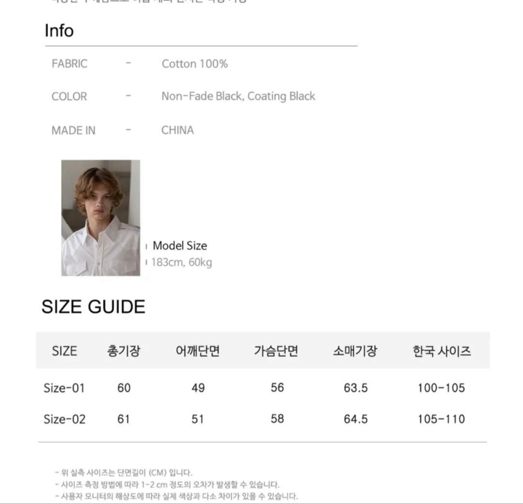 DECOROSO コーティングデニムジャケット 01