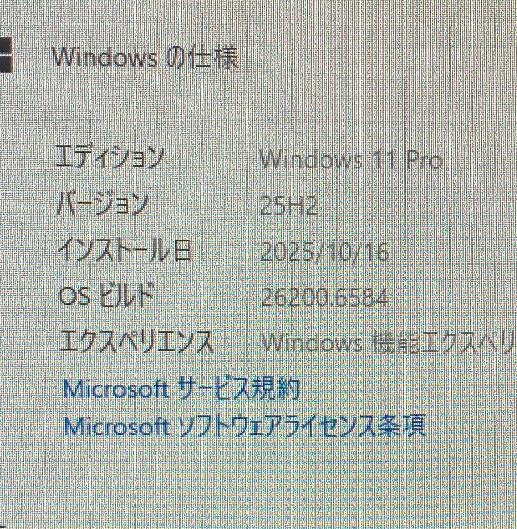 Windowsデスクトップ Optiplex7020 Corei5-4590 @3.3Ghz Win11