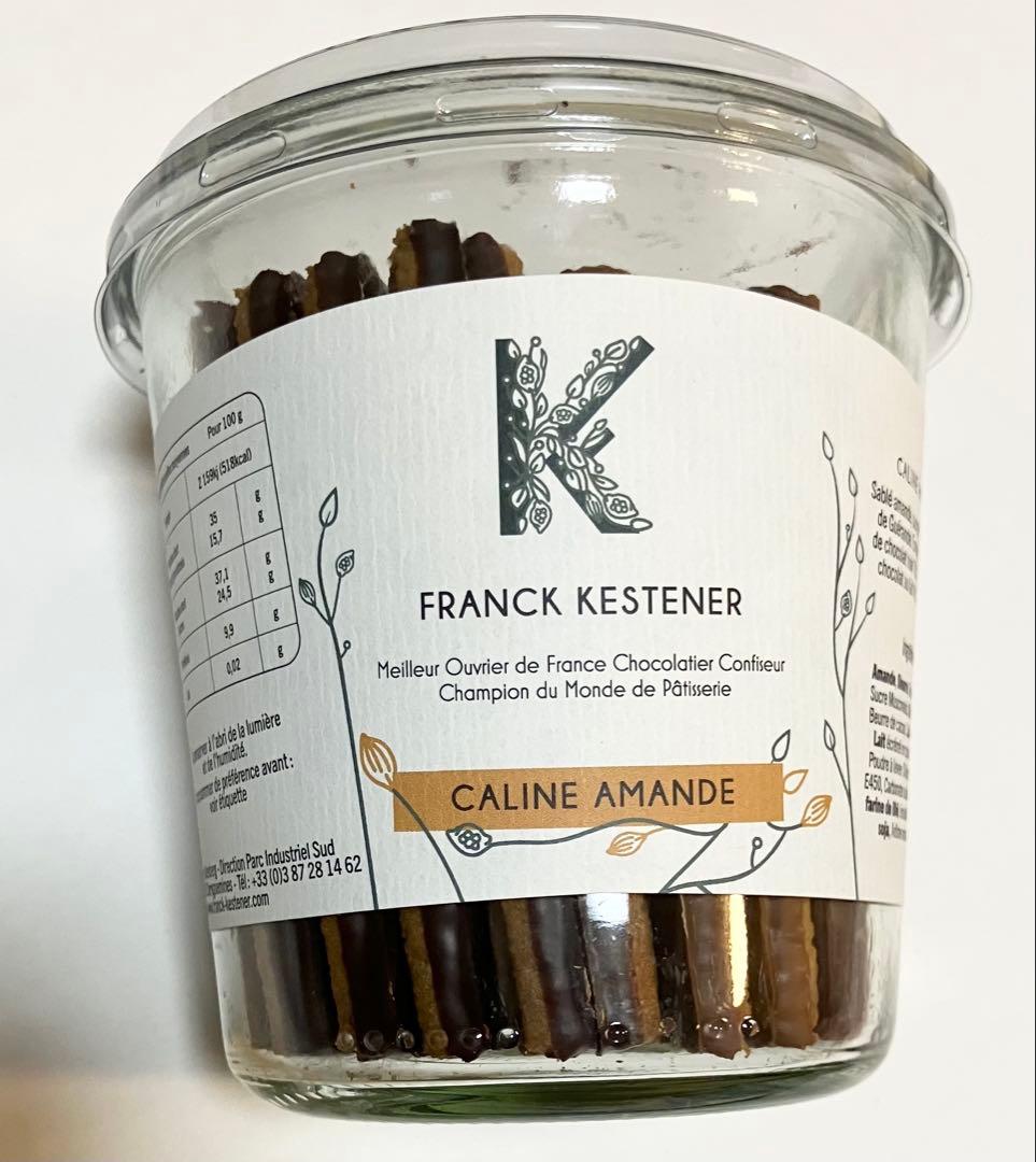 フランクケストナー　サブレアマンド　新品未開封