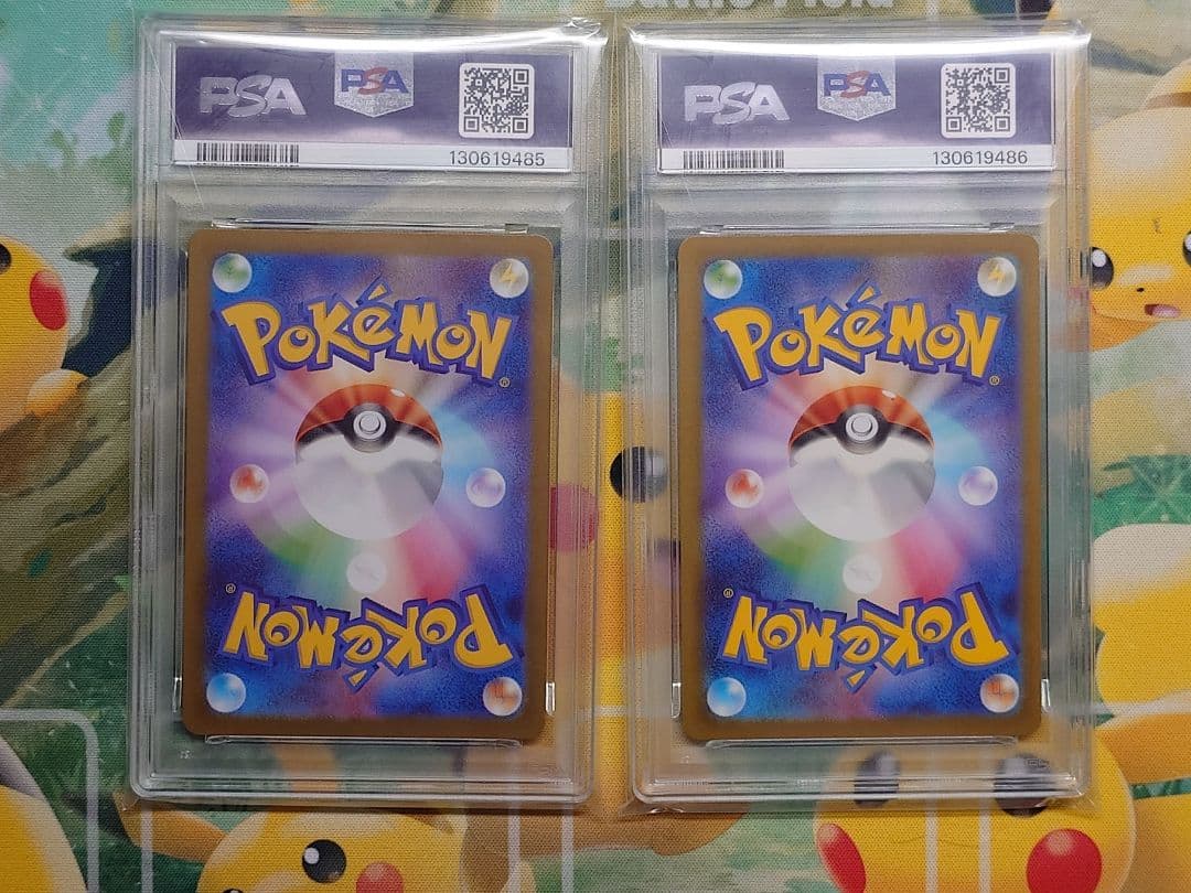 ヒトカゲ リザード AR PSA10 連番