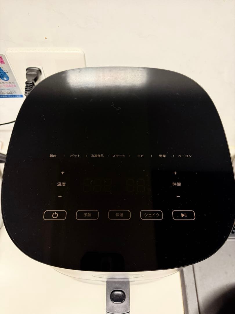 COSORIノンフライヤー4.7L大容量 エアフライヤー用紙(20cm)付き