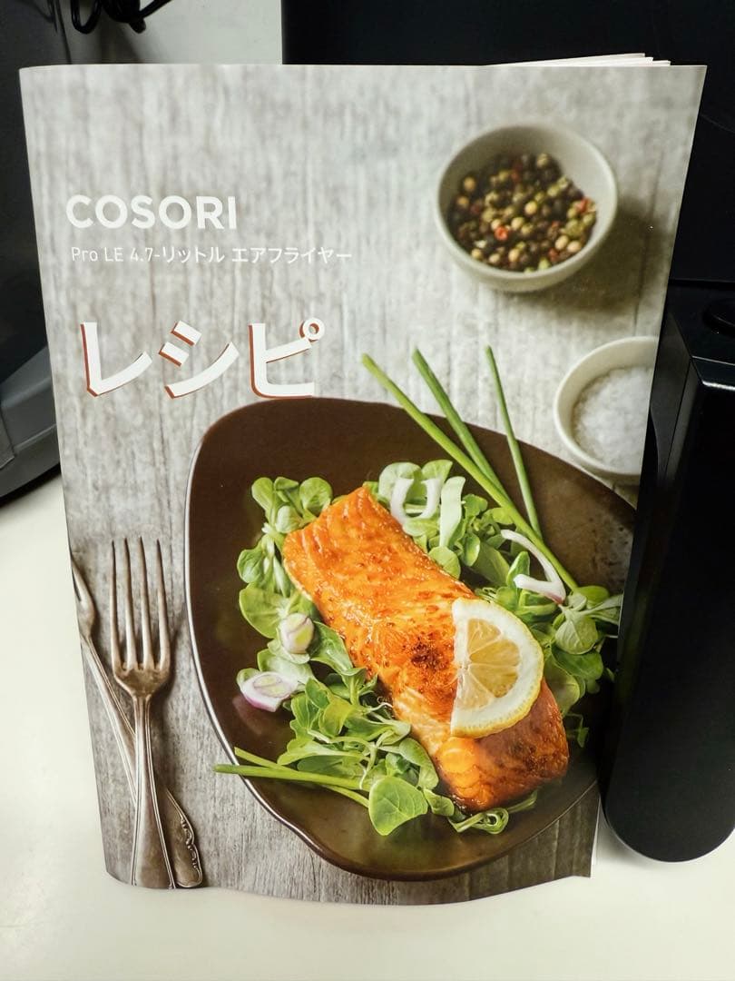 COSORIノンフライヤー4.7L大容量 エアフライヤー用紙(20cm)付き