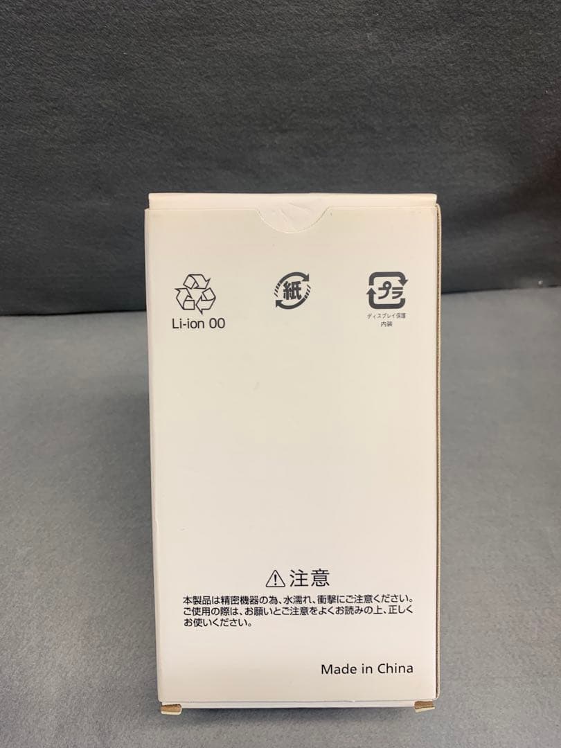 新品未使用 SIMフリー Libero 5G III 64GB パープル色