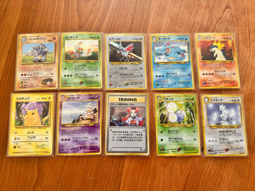 ⭐︎わるいリザードン2枚入り⭐︎計17枚セット　ポケカ旧裏