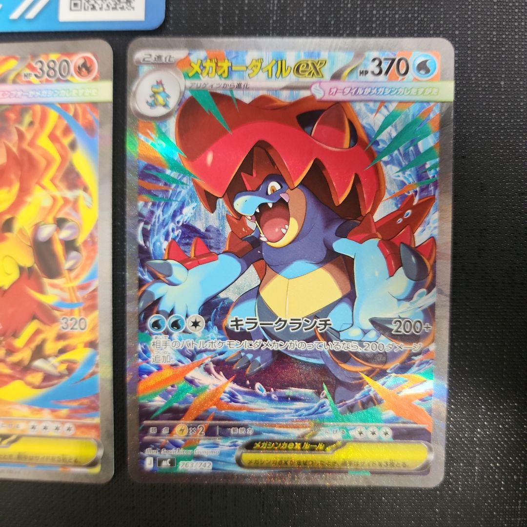 スタートデッキ100 101 EXカードセット 101/100