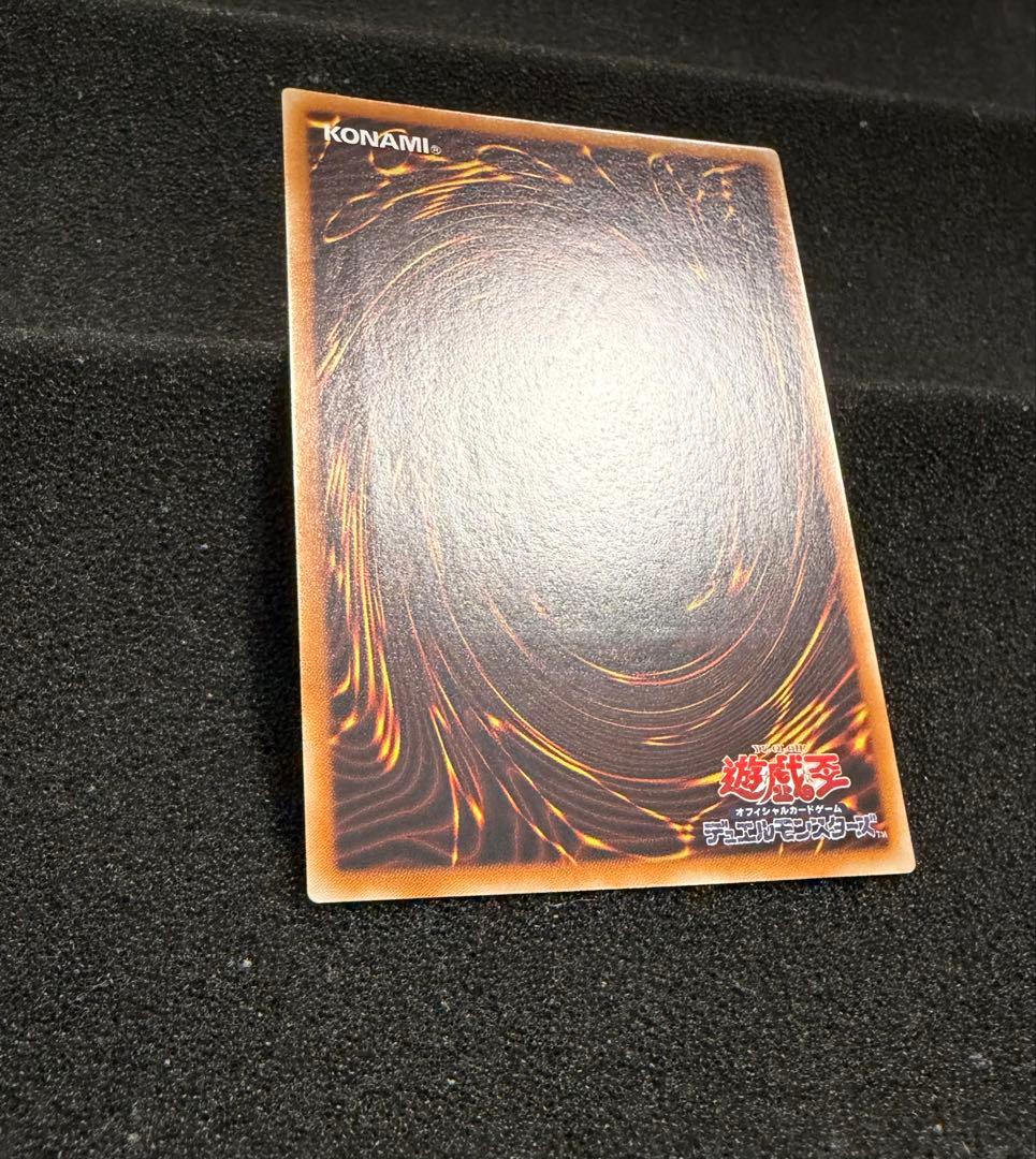 【完美品級〜完美品】遊戯王 カオス・ソルジャー －開闢の使者－ レリーフ