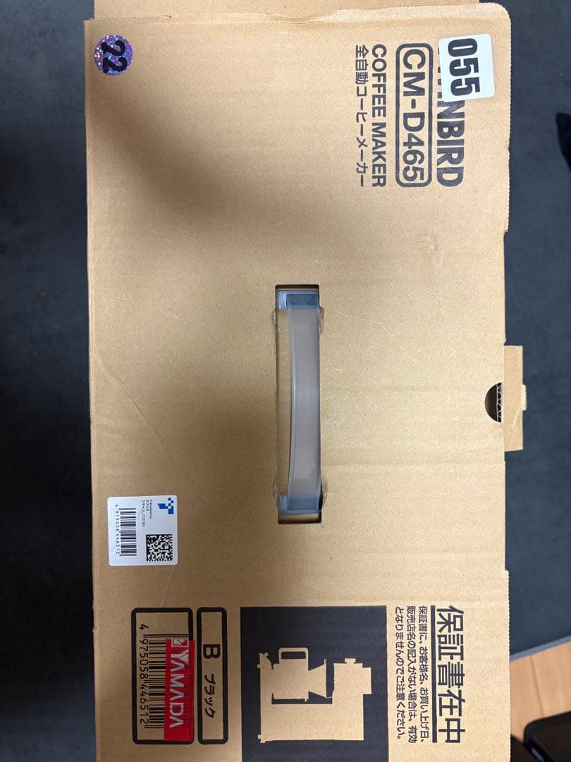 TWINBIRD 自動コーヒーメーカー 6杯用