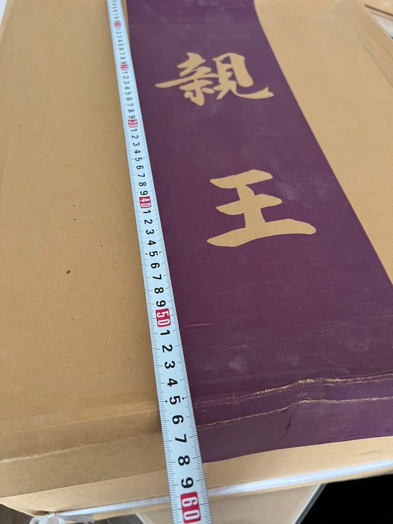 超豪華正絹★親王飾り★京人形　金沢金箔屏風