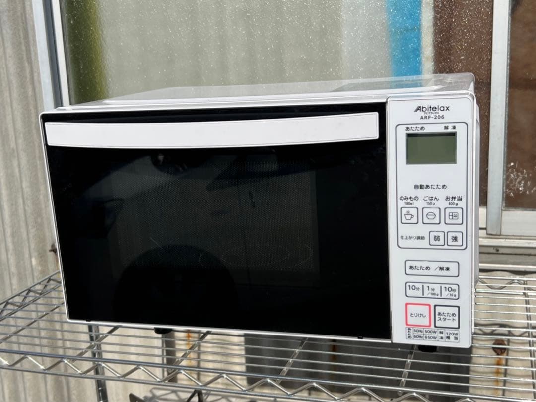 2018年式 650w アビテラックス 電子レンジ ARF-206(W)