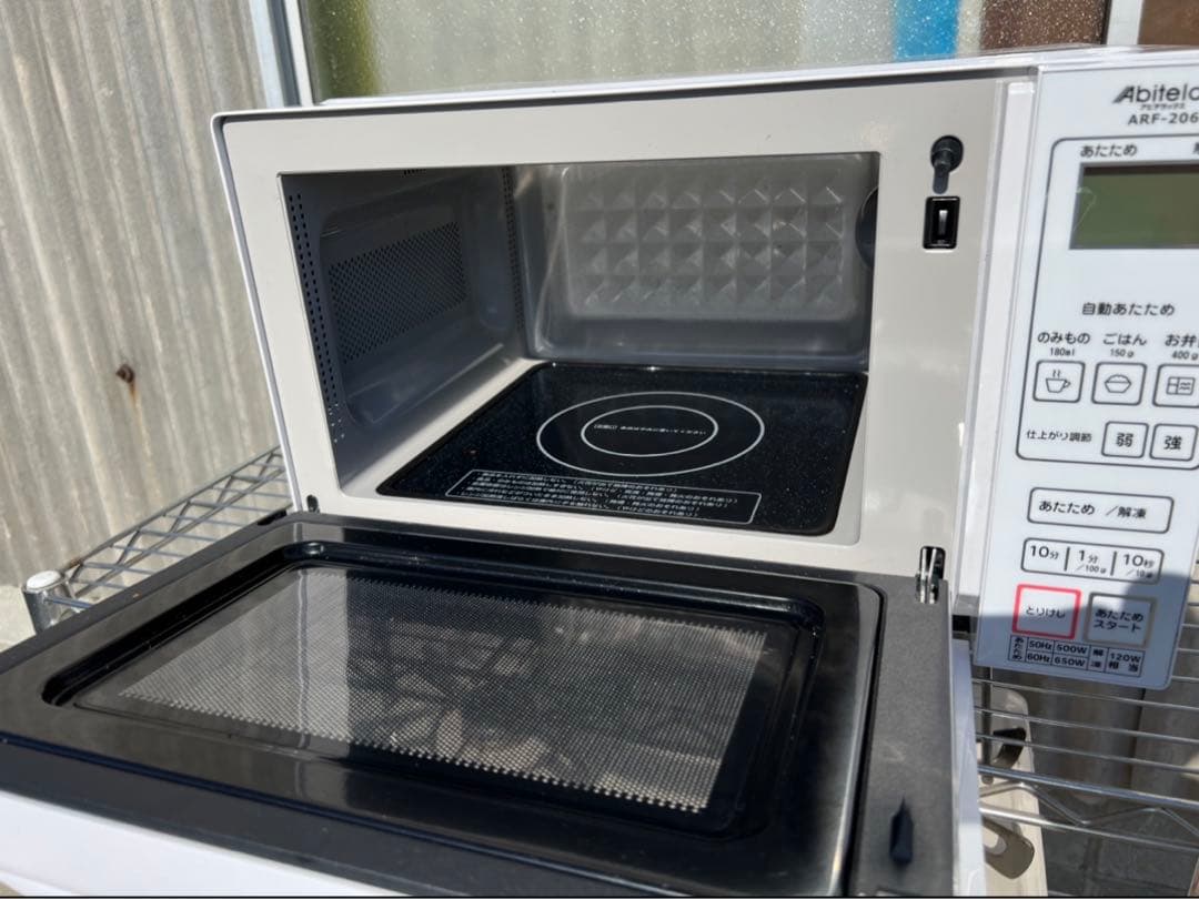 2018年式 650w アビテラックス 電子レンジ ARF-206(W)