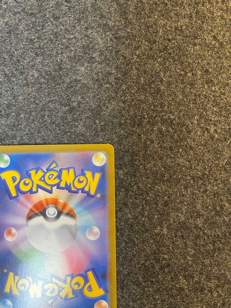 ホワイトフレア　レシラムex SAR　ポケモンカード