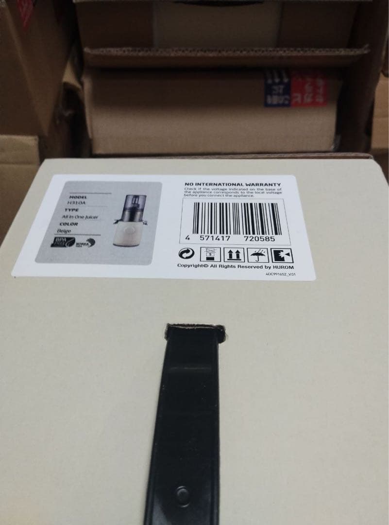 ヒューロム スロージューサー H310A