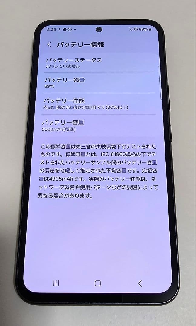 【美品】Galaxy A54 5G SC-53D 国内版 SIMフリー ★279